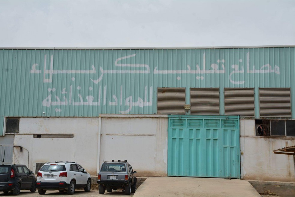 متى تأسس مصنع تعليب كربلاء وما دوره
