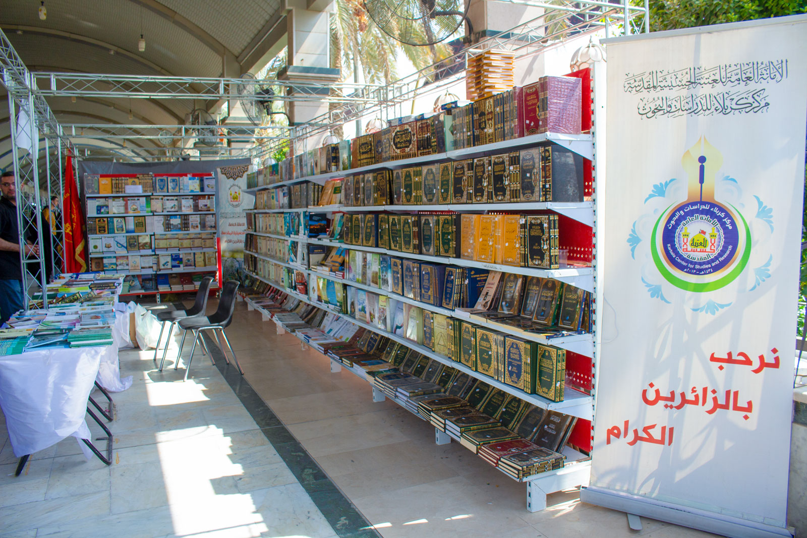 مركز كربلاء للدراسات والبحوث يسجل مشاركته في معرض تراتيل سجادية الدولي السادس للكتاب.