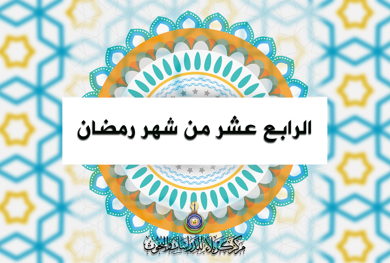 صورة إضافية