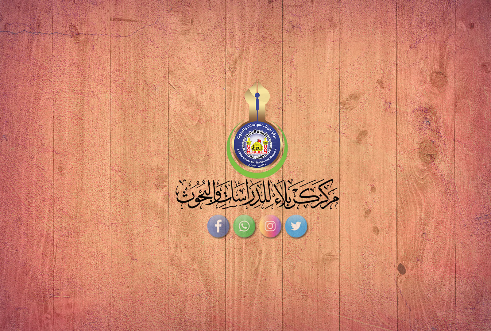 يا غاية آمال العارفين   خواطر من وحي الألم الإنساني