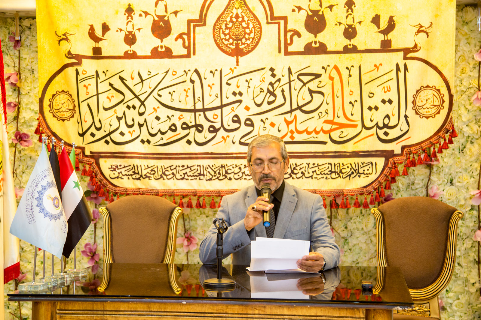 البيان الختامي للمؤتمر العلمي الدولي الثالث لزيارة الاربعين