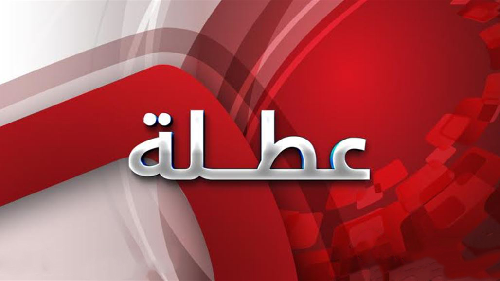 مجالس محافظات العراق تعلن عن أيام تعطيل الدوام الرسمي