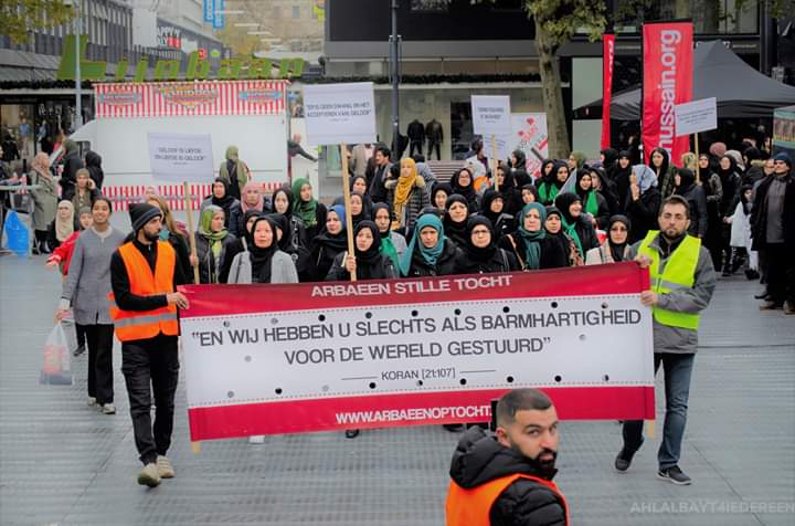 الجالية المسلمة في هولندا تتلقى توجيهات المتولي الشرعي للعتبة الحسينية المقدسة