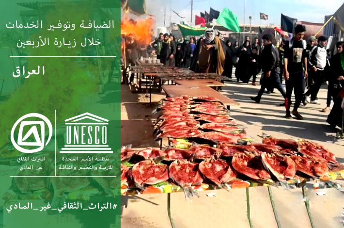 بالصور: السبب الرئيسي لتسجيل زيارة الأربعين في اليونسكو