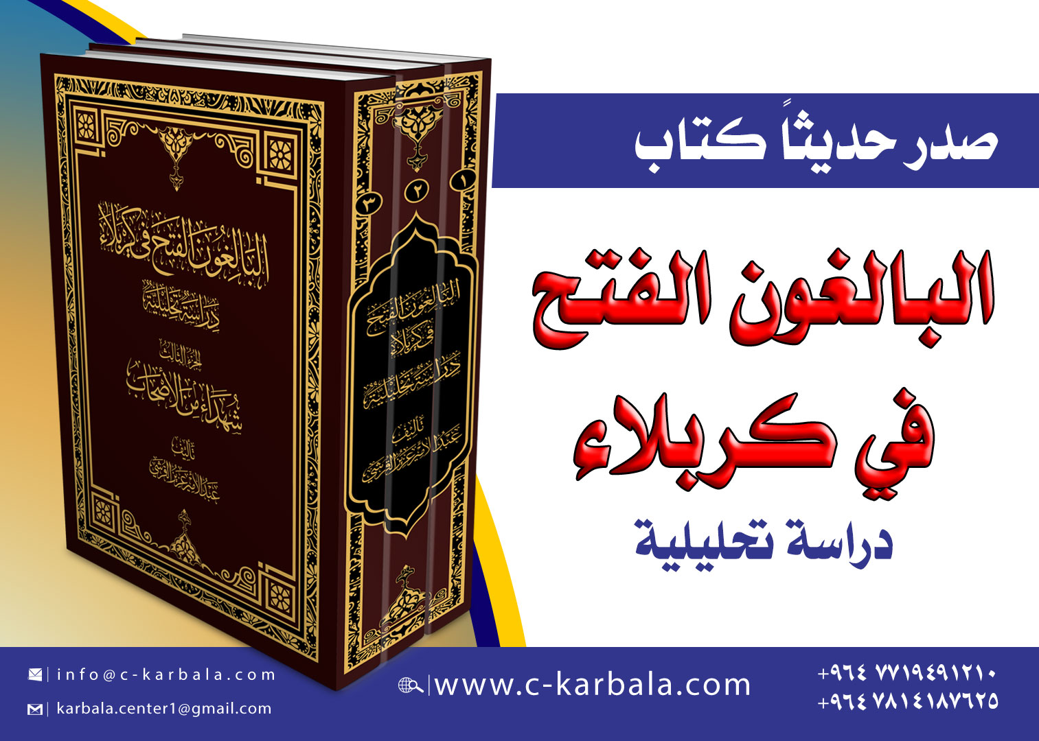 صورة إضافية