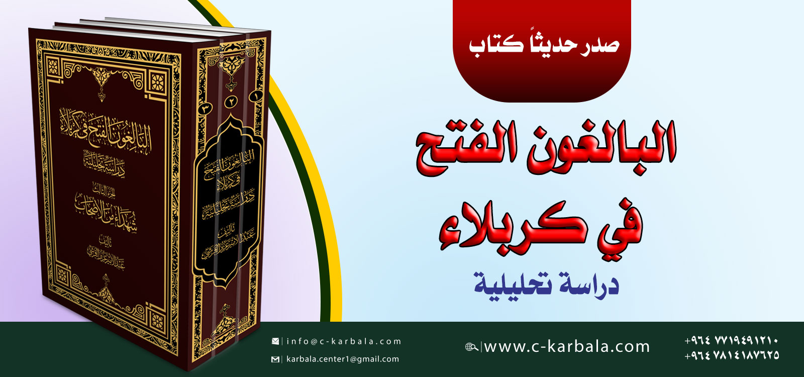 صورة إضافية