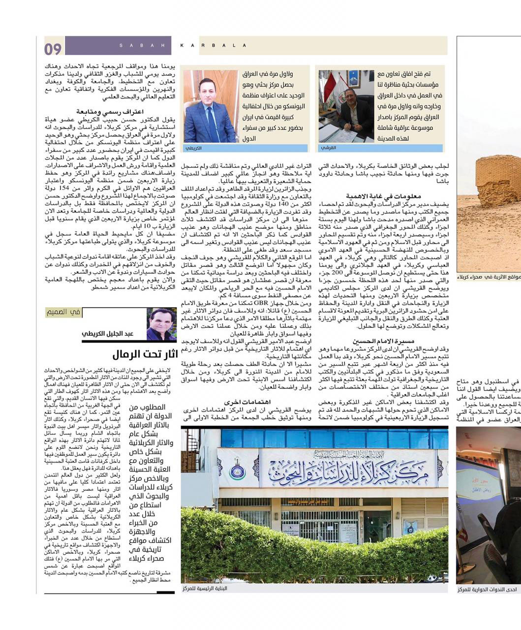 صورة إضافية