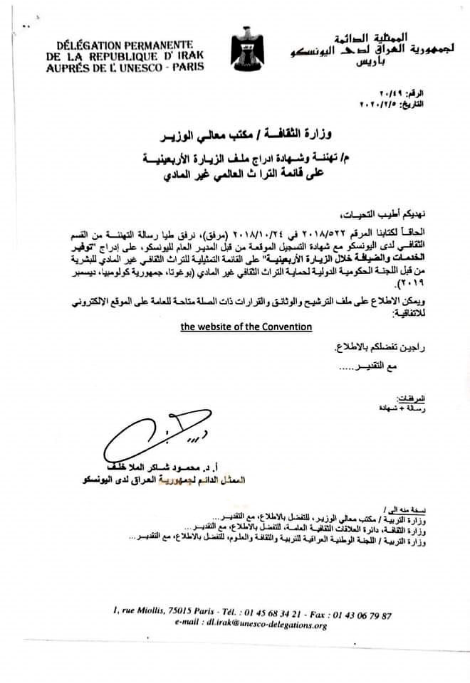 صورة إضافية