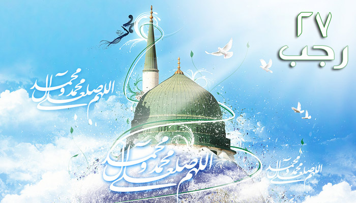 في مثل هذا اليوم... بلاغ النبي لعشيرته برسالة السماء