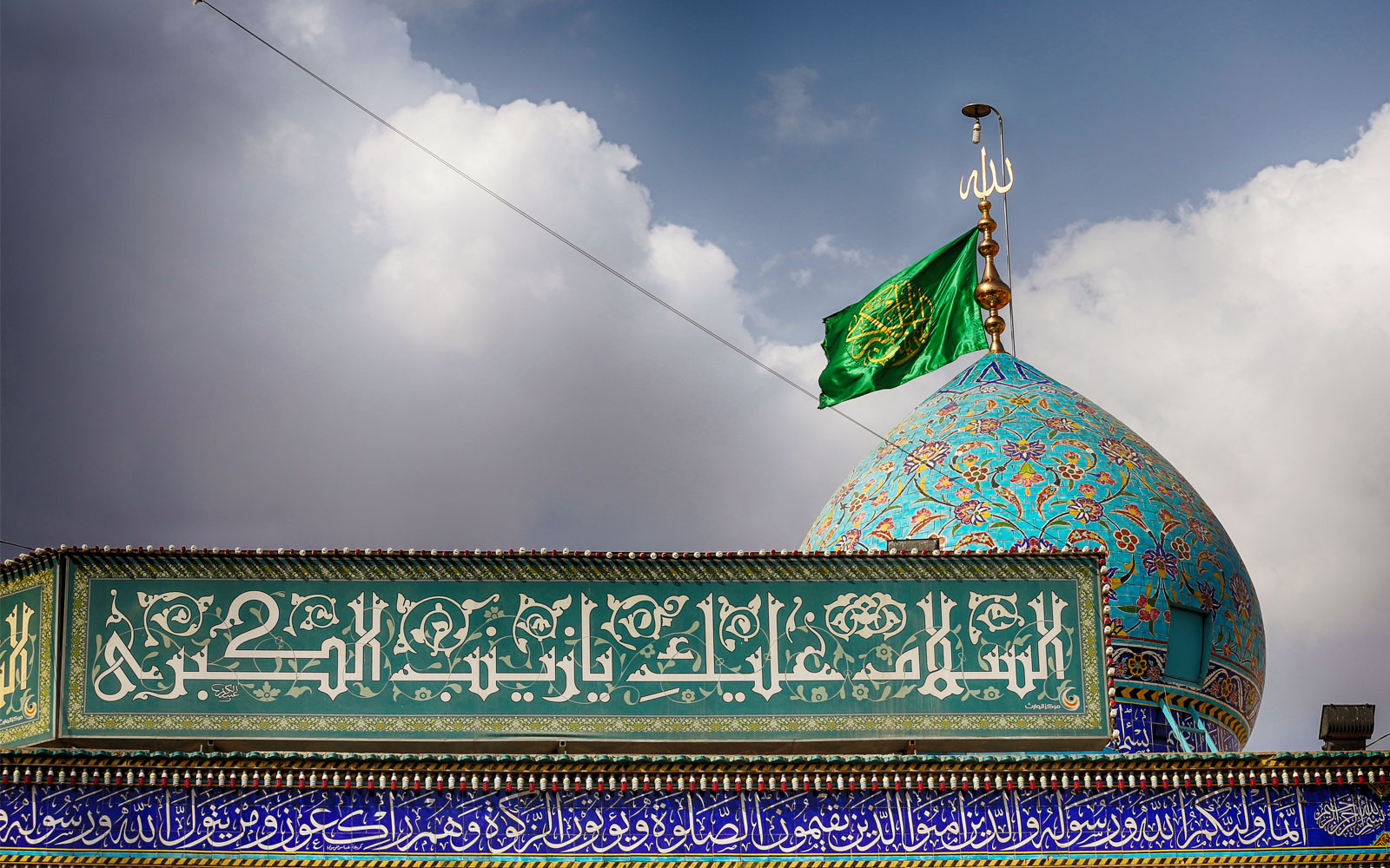 Zainabi Hill