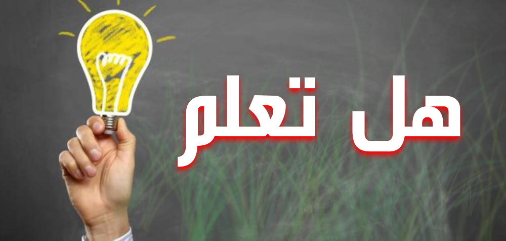 هل تعلم ان كربلاء لم تسجل حالة ولادة او وفاة في عامي (1924-1925م)