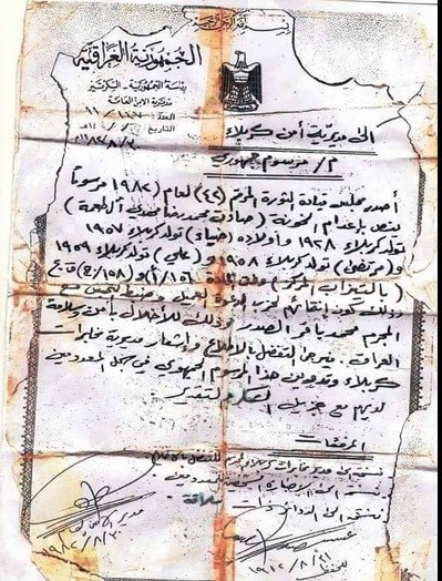 صورة إضافية