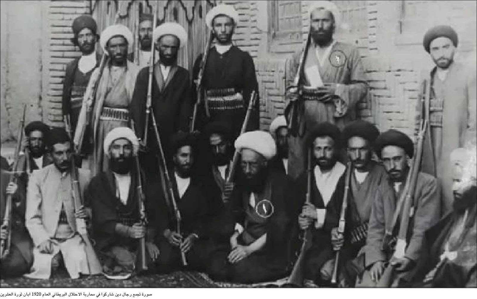 دور الكربلائيين في ثورة العشرين