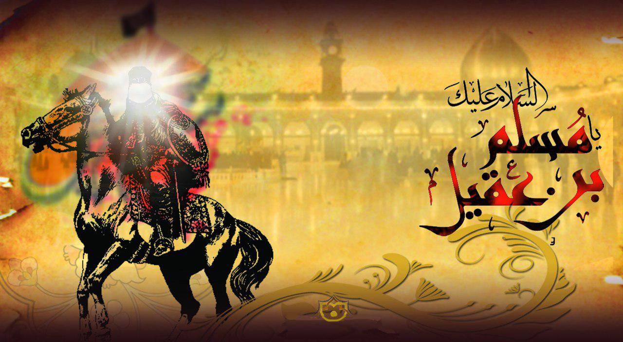 التاسع من ذي القعدة... رسالة النصرة لنصرة الرسالة