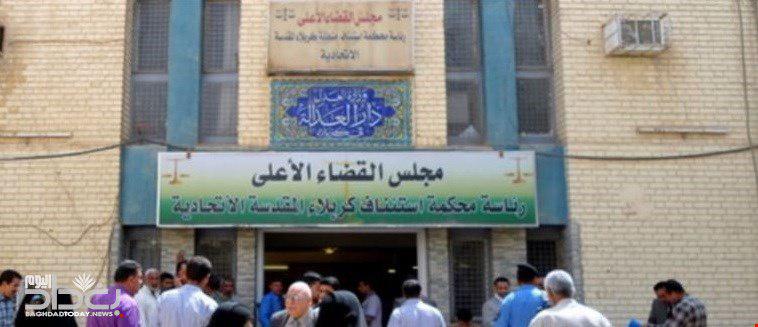 ذكريات كربلائية
