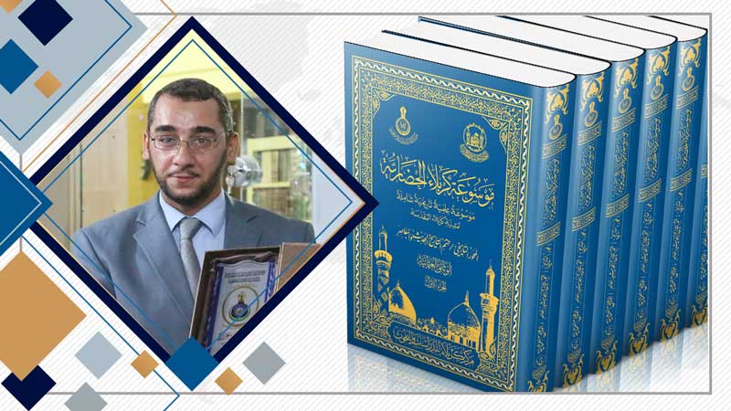 قالوا في الموسوعة