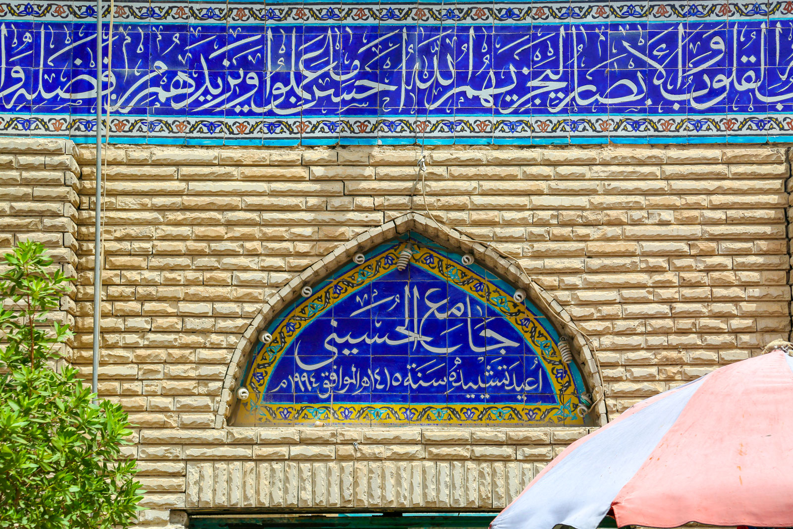 صورة إضافية