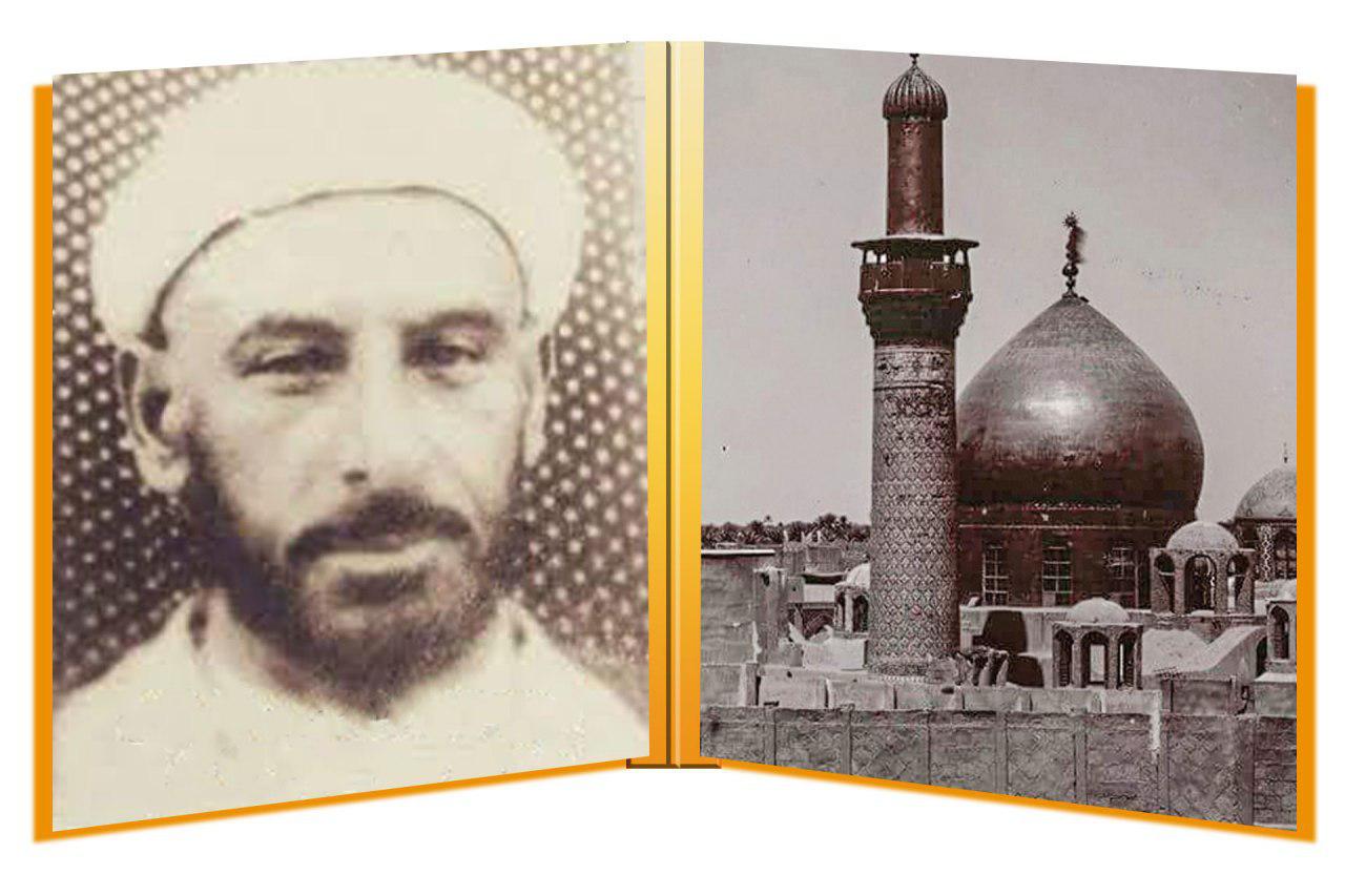 من شعراء مدينة كربلاء... الشيخ حسين البيضاني