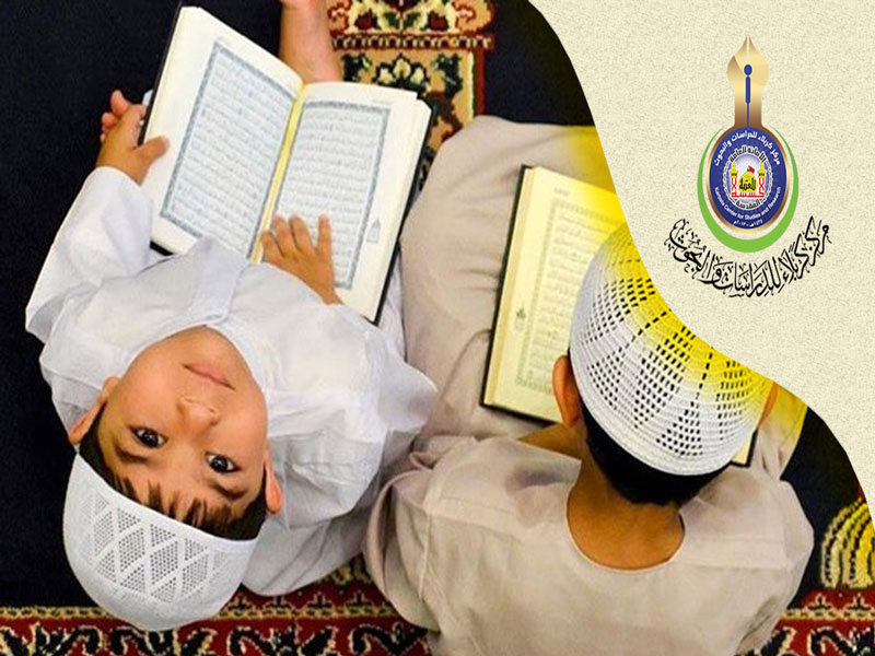 الاتجاهات الدينية في مناحي الحياة (منطلق الدين في مناحي الحياة من مؤشرات حقانيته)