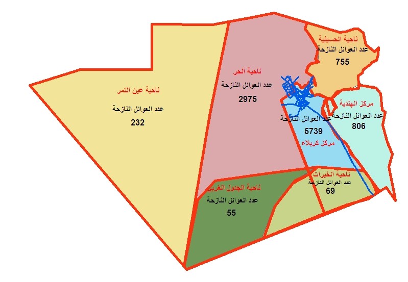 النازحون الى محافظة كربلاء المقدسة لأعوام 2006م و2007م و2008م.