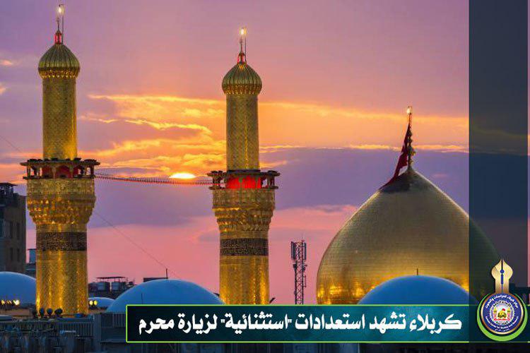 تشكيل غرفة عمليات لنقل زائري العاشر من محرم الحرام بكربلاء