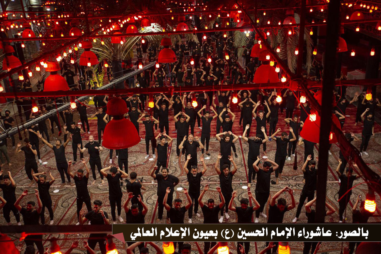 بالصور: عاشوراء الإمام الحسين (ع) بعيون الإعلام العالمي