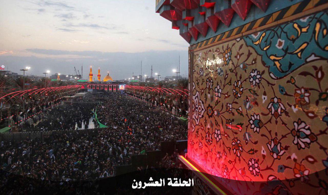 الحلقة العشرون