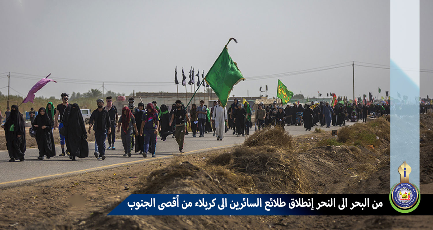 من البحر الى النحر... إنطلاق طلائع السائرين الى كربلاء من أقصى الجنوب