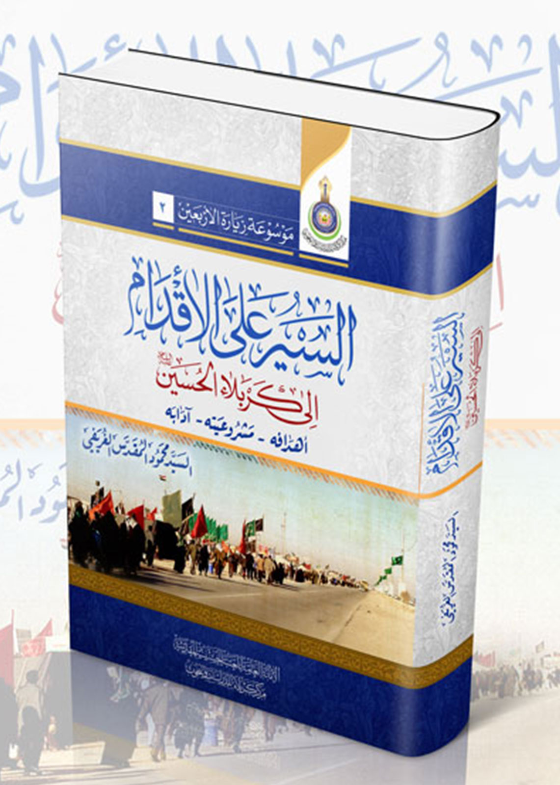 صورة إضافية