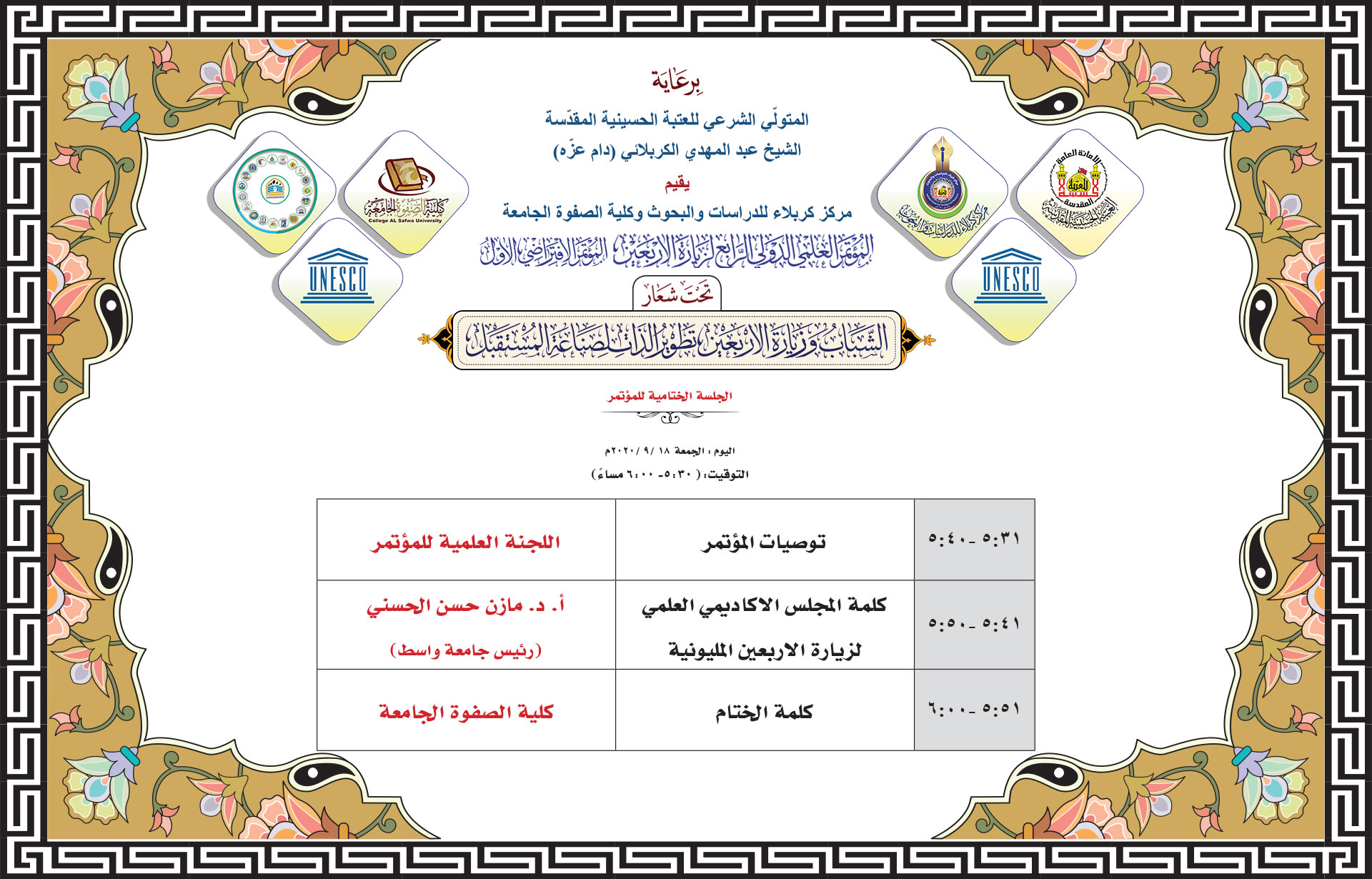 صورة إضافية