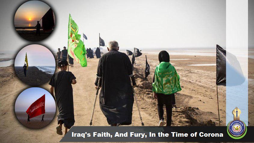 Iraq's faith, and fury, in the time of corona