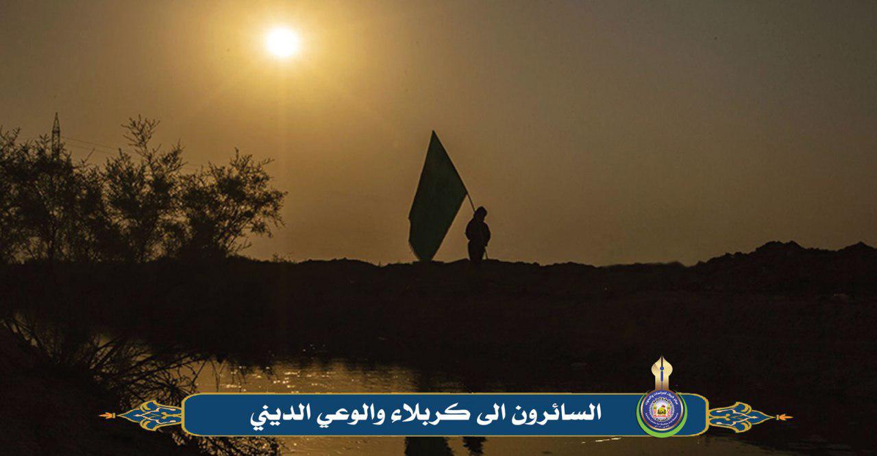 السائرون الى كربلاء والوعي الديني