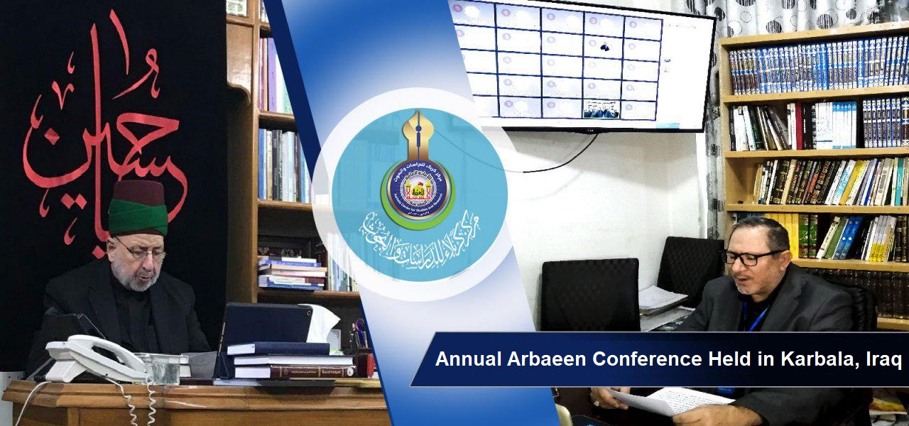 Annual Arbaeen Conference Held in Karbala, Iraq