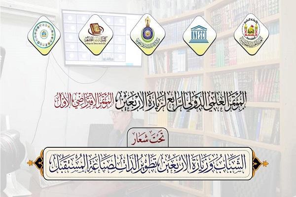 وكالة إخبارية عالمية تنشر تقريراً عن مؤتمر الأربعين الذي أقامه المركز
