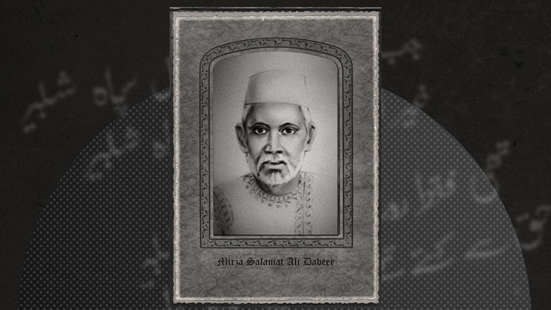 الذكرى السنوية لوفاة رائد المنبر الحسيني في شبه القارة الهندية