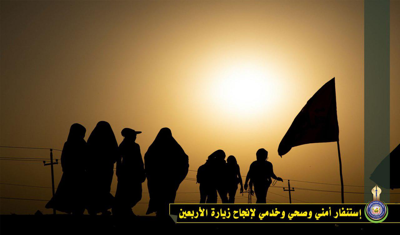إستنفار أمني وصحي وخدمي لإنجاح زيارة الأربعين، والنقل تكشف تفاصيل خطتها