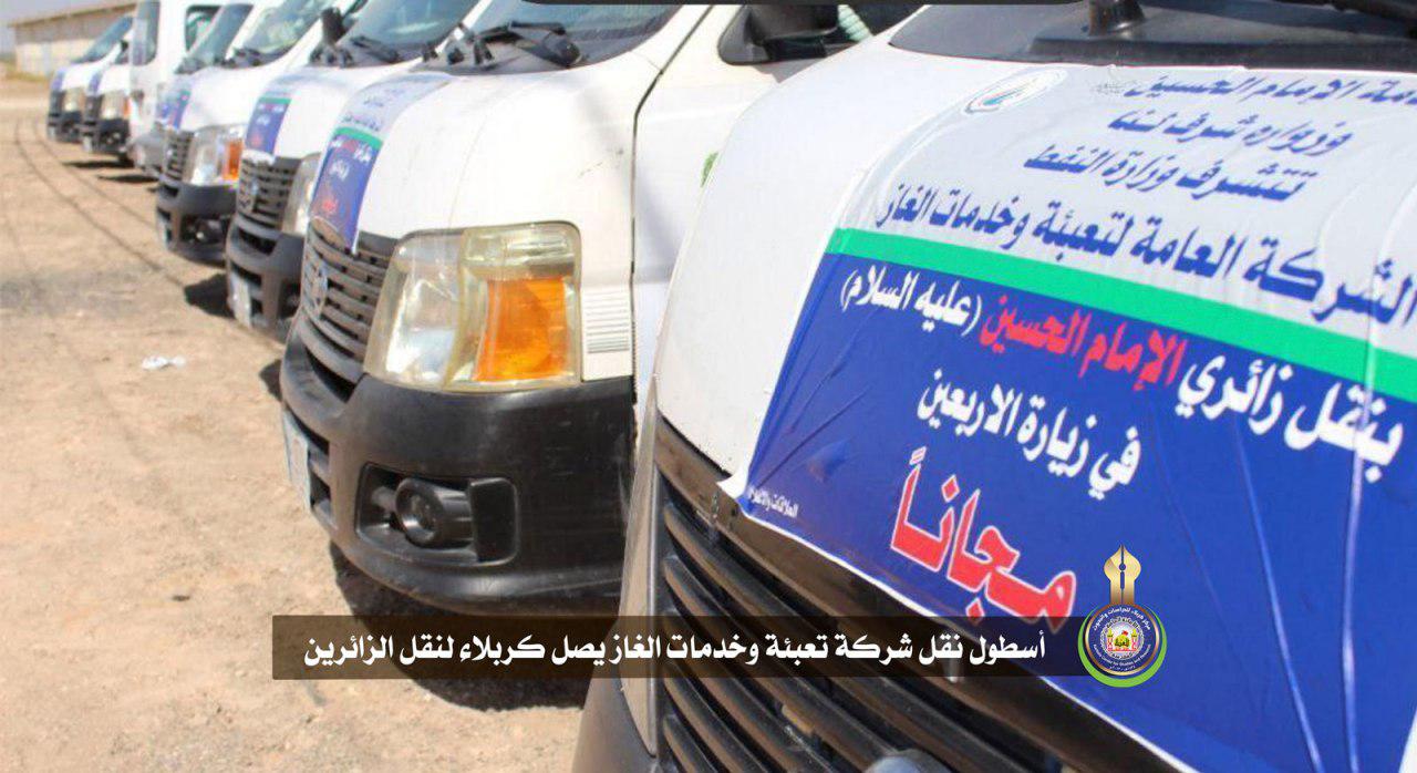 أسطول نقل يصل كربلاء لنقل زوار اربعينية الامام الحسين (عليه السلام)