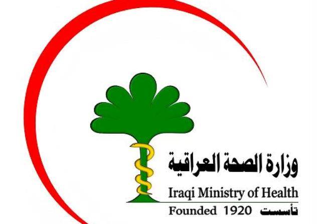 الصحة تصدر بياناً بشأن نسبة الشفاء من كورونا في العراق وتوجّه دعوة لزوار الأربعين
