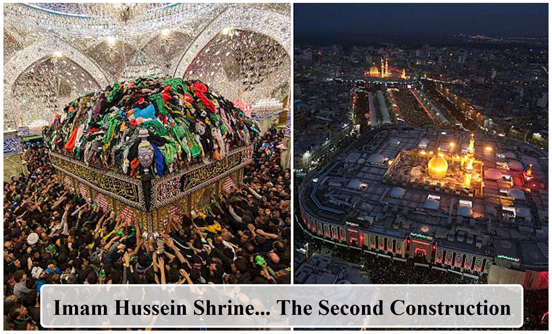 Imam Hussein Shrine... The Second Construction