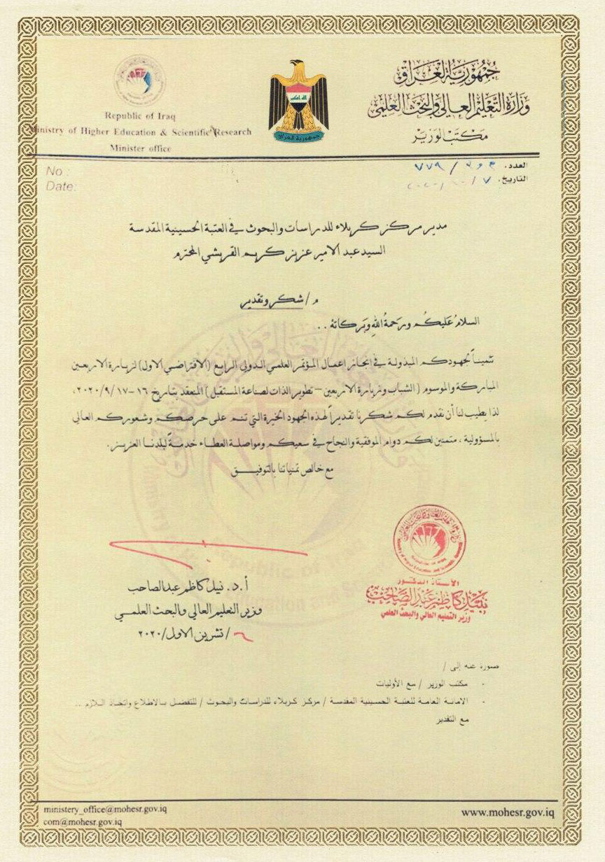 صورة إضافية