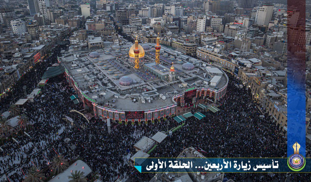 تأسيس زيارة الأربعين... الحلقة الأولى