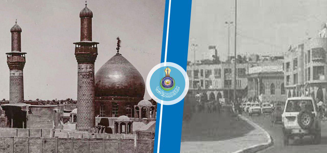 الهجرة الداخلية في مدينة كربلاء