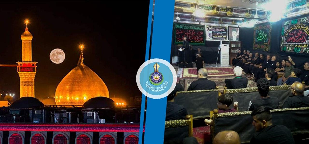 حسينية موكب محلة أم النومي في مدينة كربلاء المقدسة