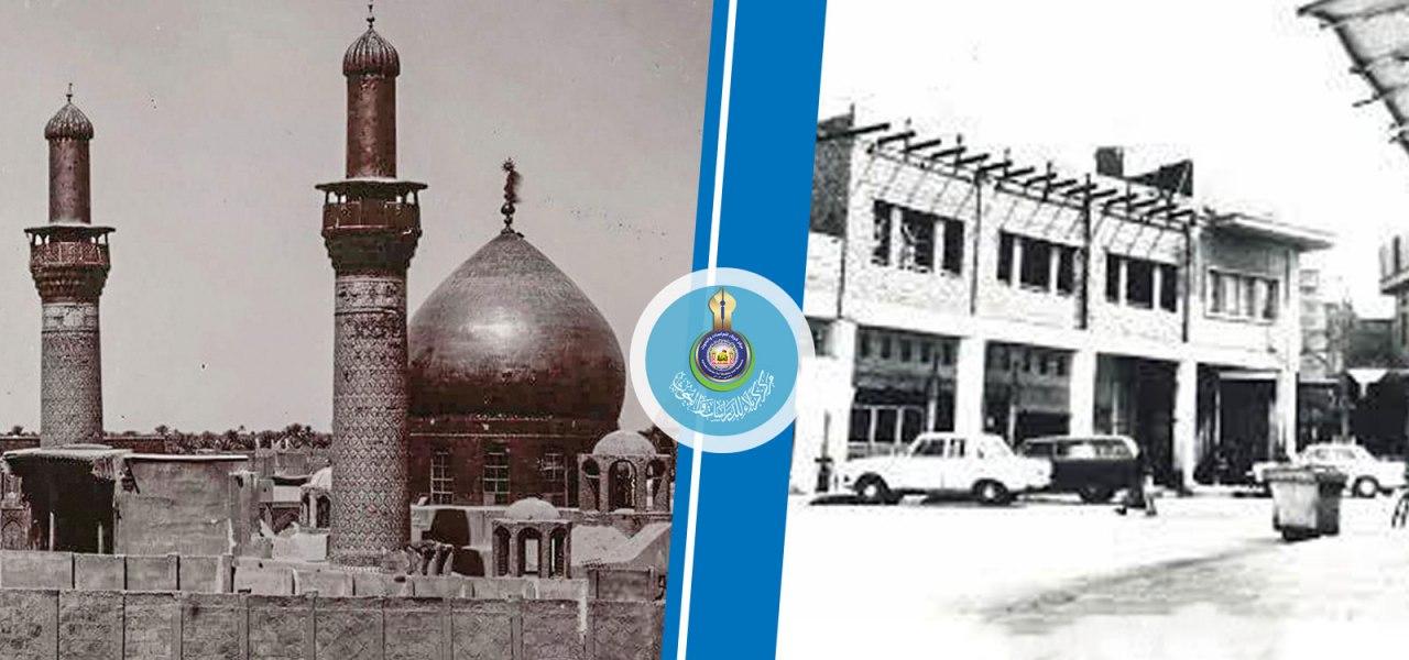 المدارس الدينة في مدينة كربلاء (السردار حسن خان)