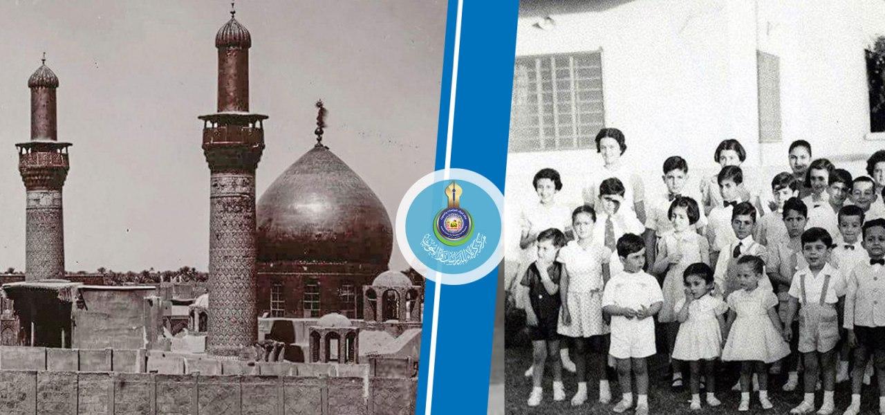 تعرف على أبرز الأهداف التربوية لرياض الأطفال في مدينة كربلاء (1984-1985م)