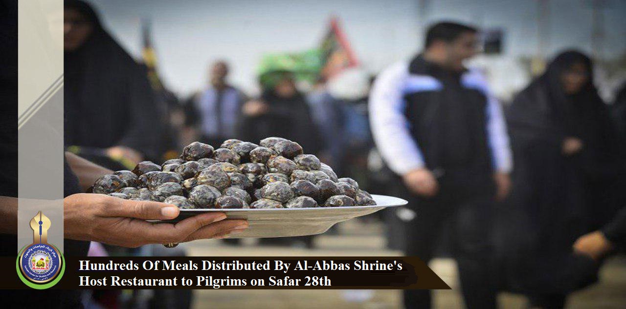 Hundreds of Meals Distributed By Al-Abbas Shrine's Host Restaurant to Pilgrims on Safar 28th