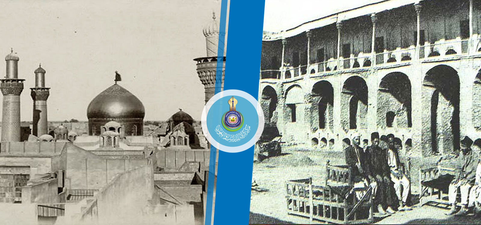 كربلاء في مطلع العهد المملوكي