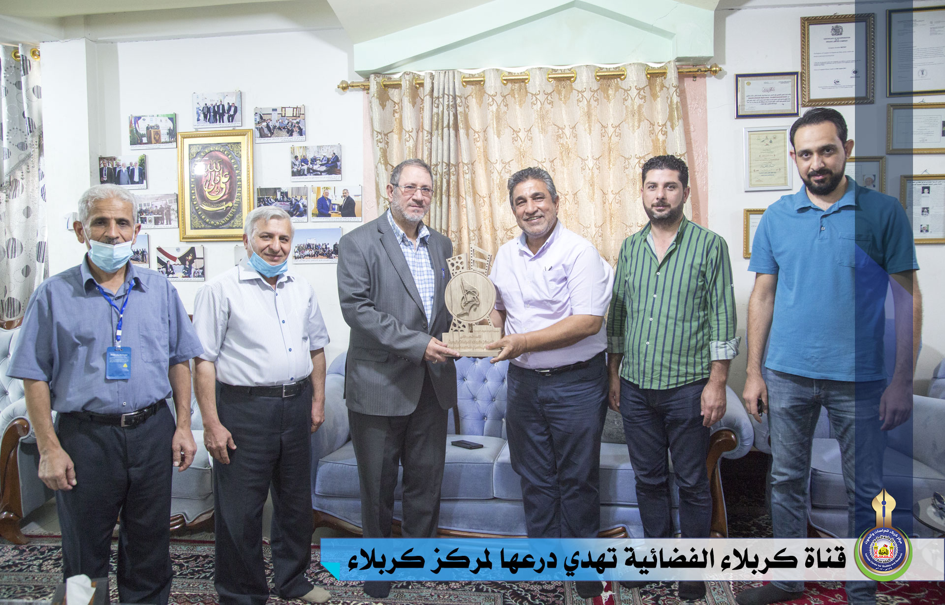 قناة كربلاء الفضائية تهدي درعها لمركز كربلاء