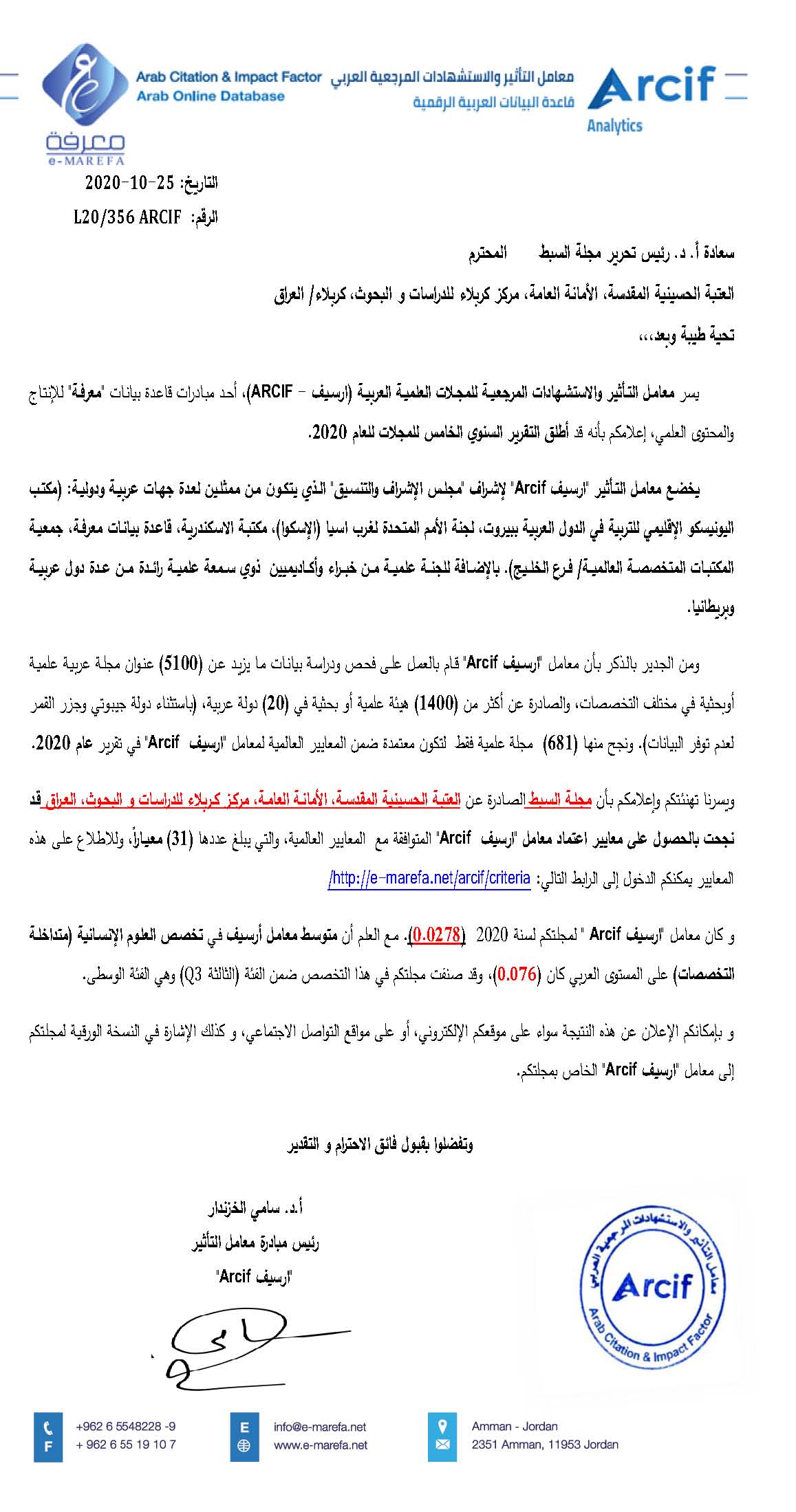 صورة إضافية