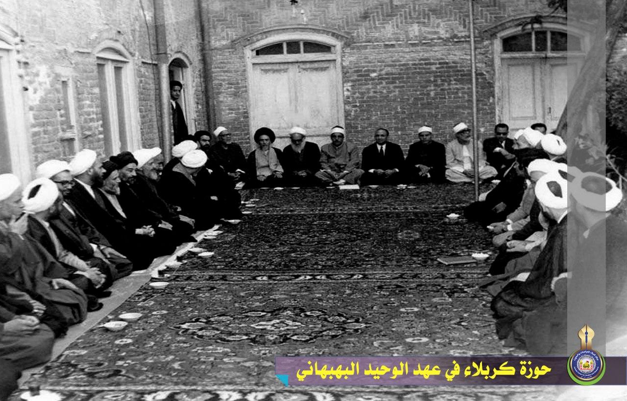 حوزة كربلاء في عهد الوحيد البهبهاني
